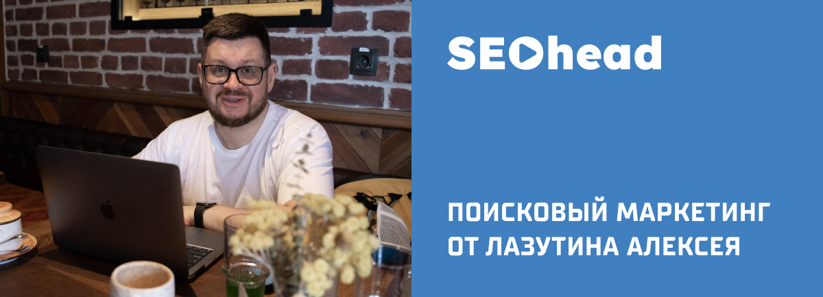 Google Search Console как настроить для SEO — полное руководство (58 ...