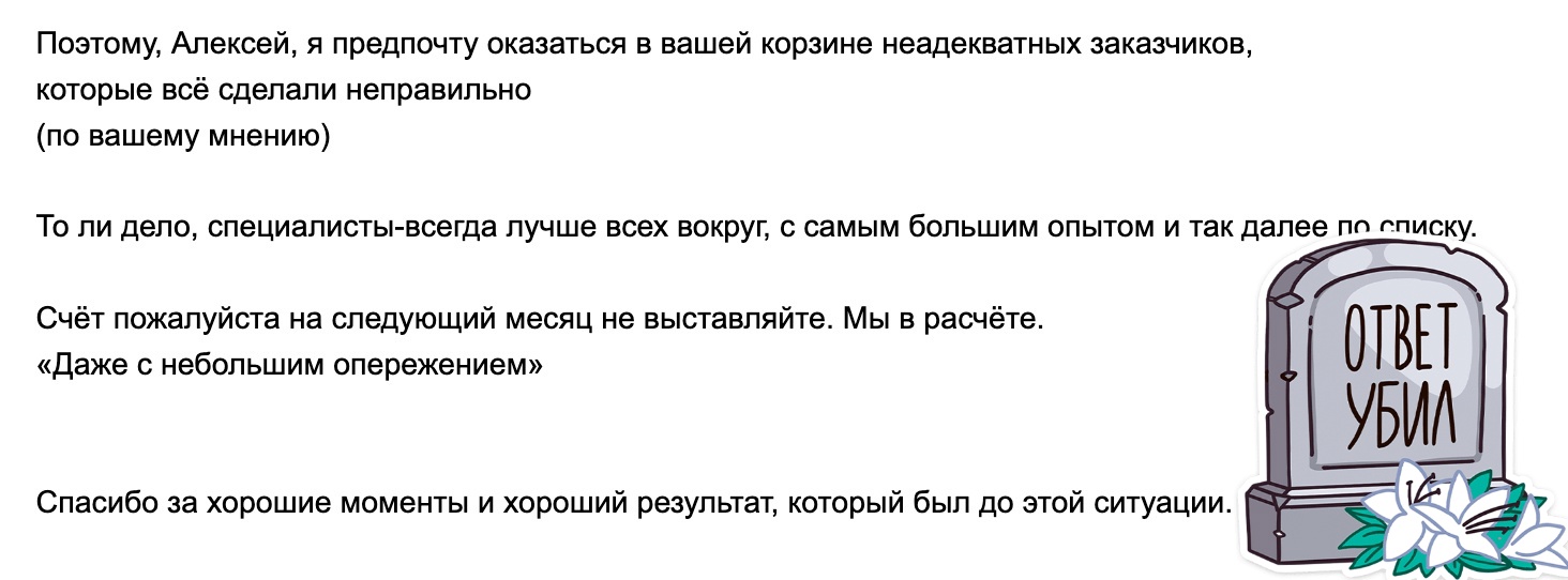 Киллер- Даня Милохин 👅 - Зачем ты сделал засос?! Чтобы все думали что ты моя😏 - Wattpad